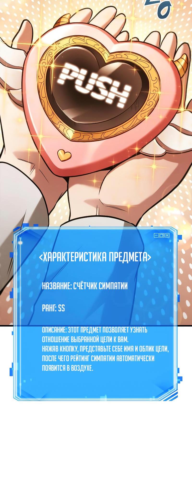Read Всеведущий читатель The Omniscient Reader Ru Manga Online