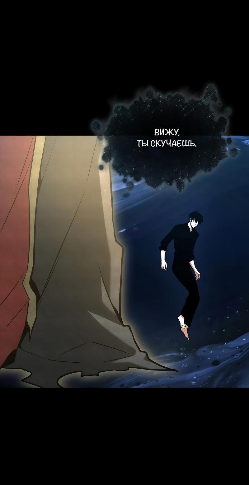 Read Всеведущий читатель The Omniscient Reader Ru Manga Online