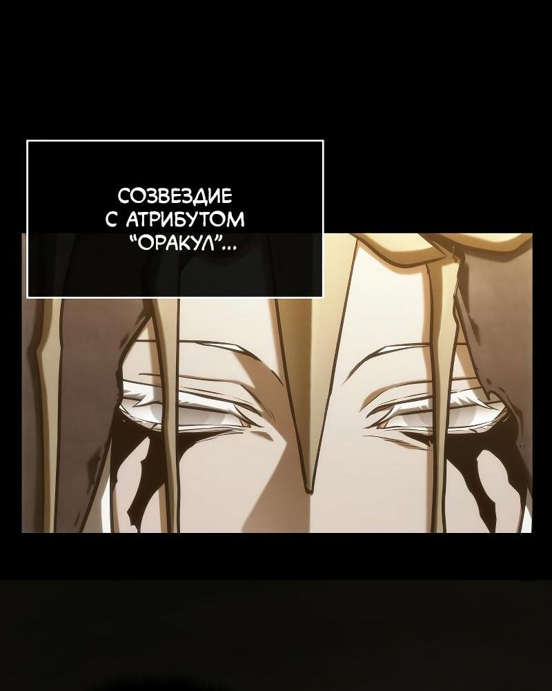 Read Всеведущий читатель The Omniscient Reader Ru Manga Online