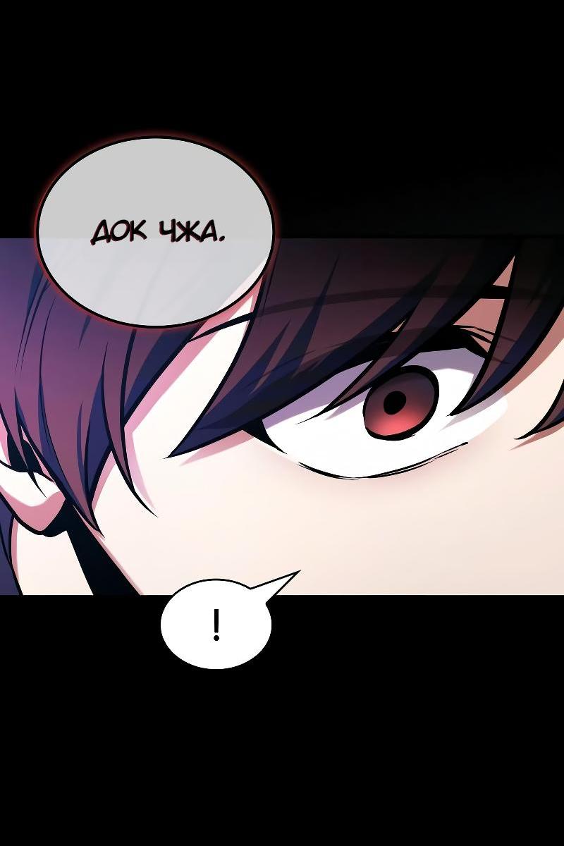 Read Всеведущий читатель The Omniscient Reader Ru Manga Online