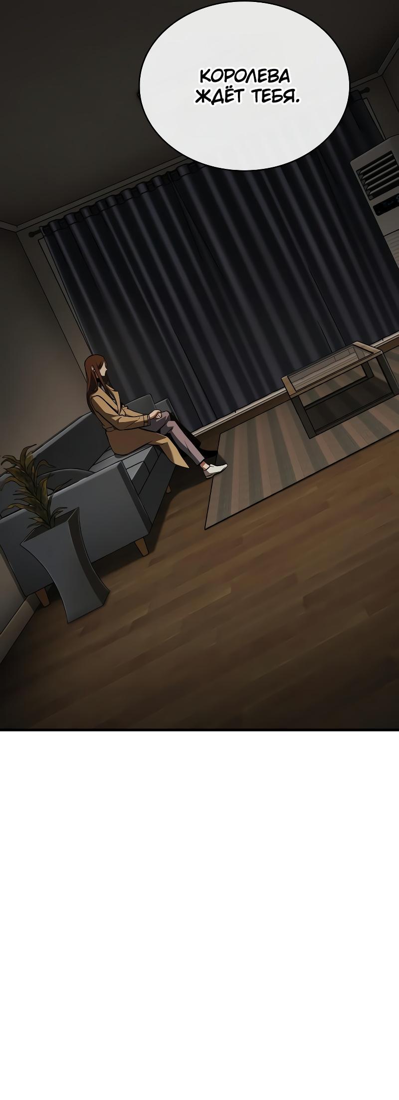 Read Всеведущий читатель The Omniscient Reader Ru Manga Online