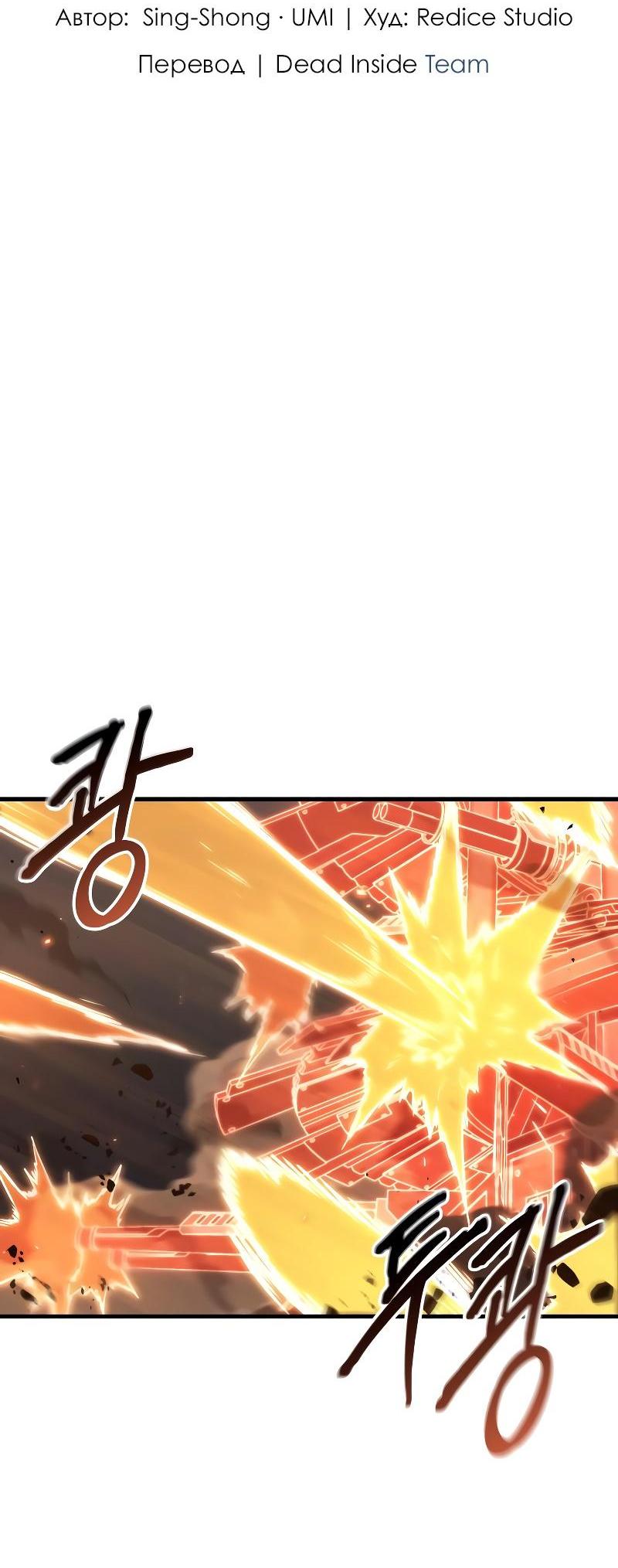 Read Всеведущий читатель The Omniscient Reader Ru Manga Online