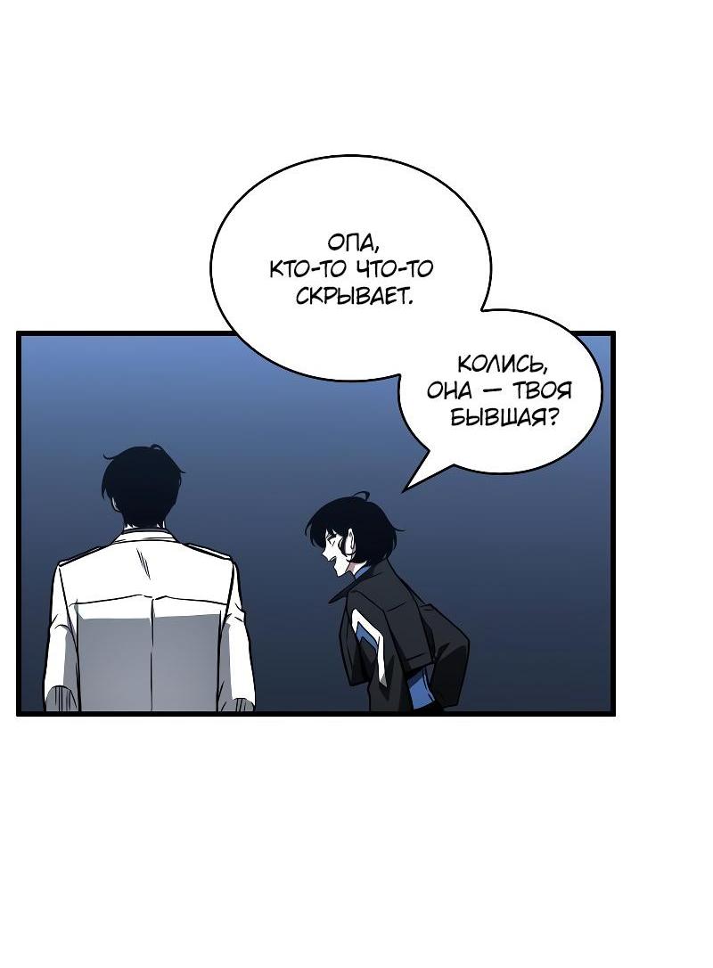 Read Всеведущий читатель The Omniscient Reader Ru Manga Online