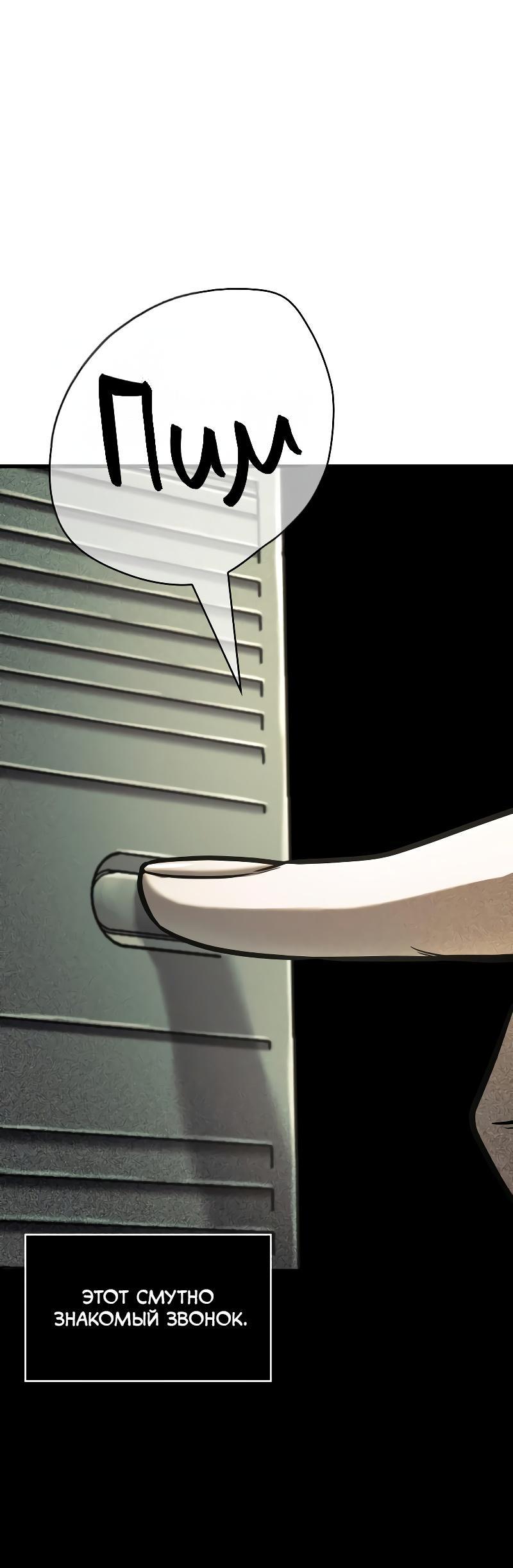 Read Всеведущий читатель The Omniscient Reader Ru Manga Online