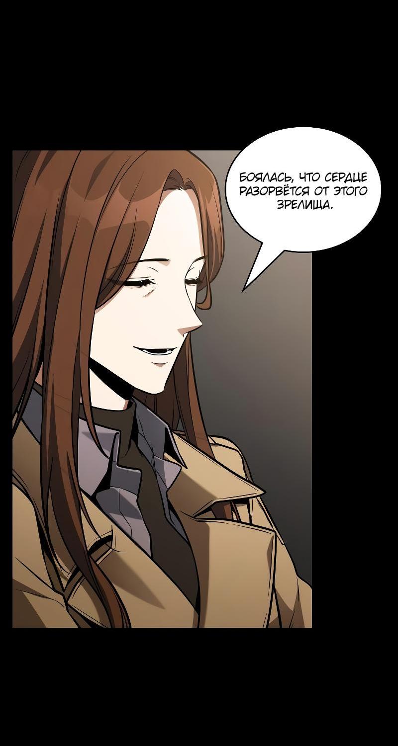 Read Всеведущий читатель The Omniscient Reader Ru Manga Online