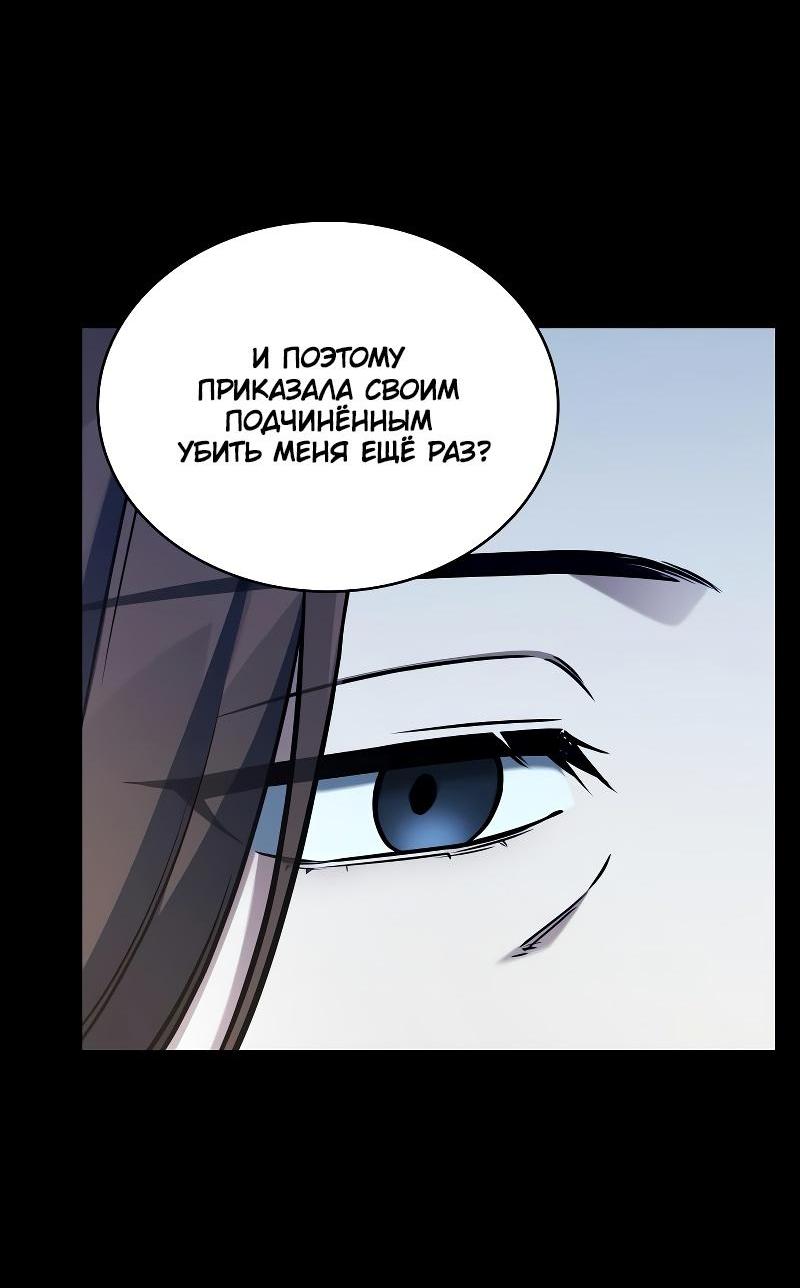 Read Всеведущий читатель The Omniscient Reader Ru Manga Online