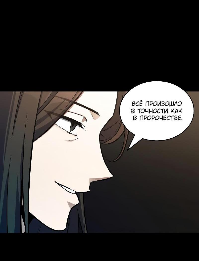 Read Всеведущий читатель The Omniscient Reader Ru Manga Online