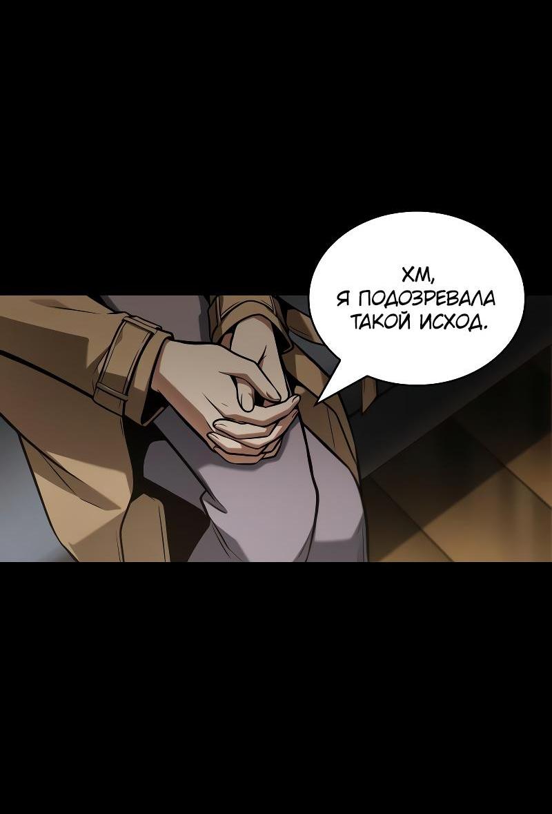 Read Всеведущий читатель The Omniscient Reader Ru Manga Online
