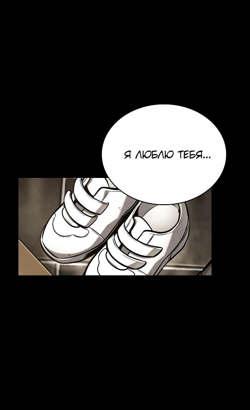 Read Всеведущий читатель The Omniscient Reader Ru Manga Online