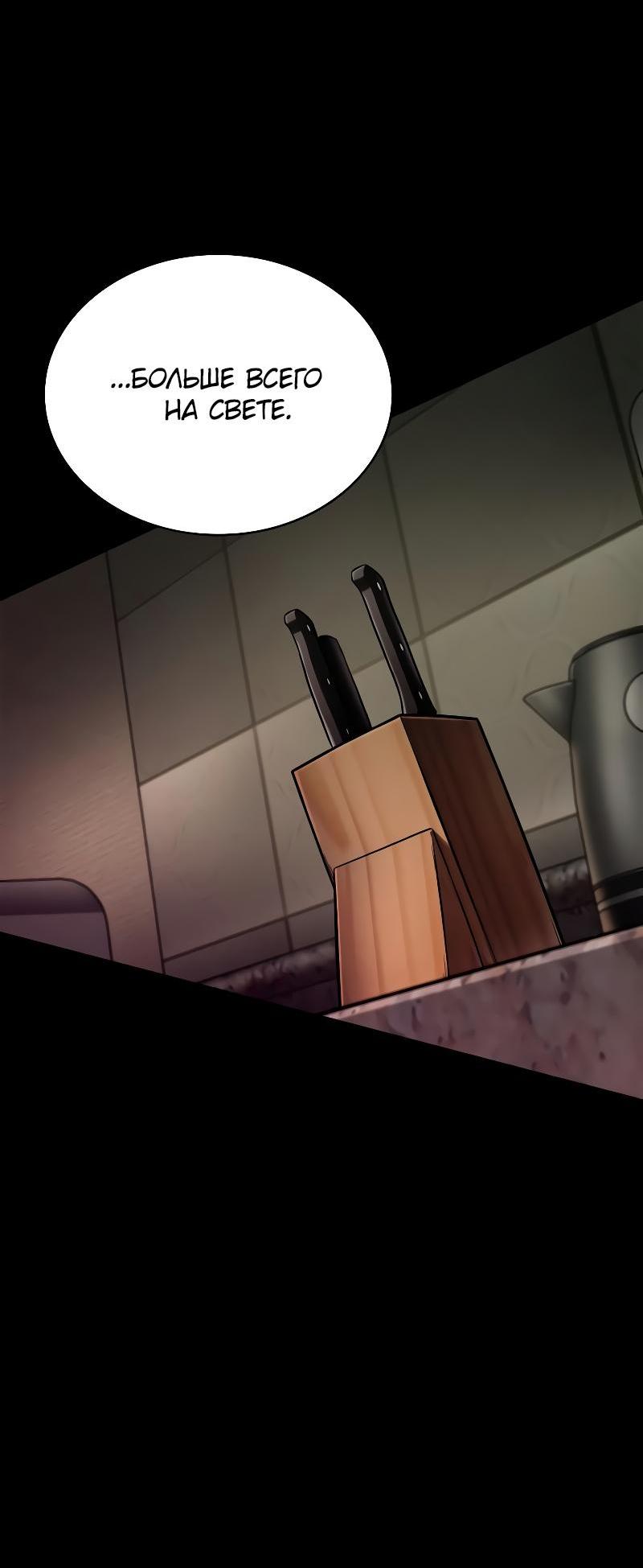 Read Всеведущий читатель The Omniscient Reader Ru Manga Online