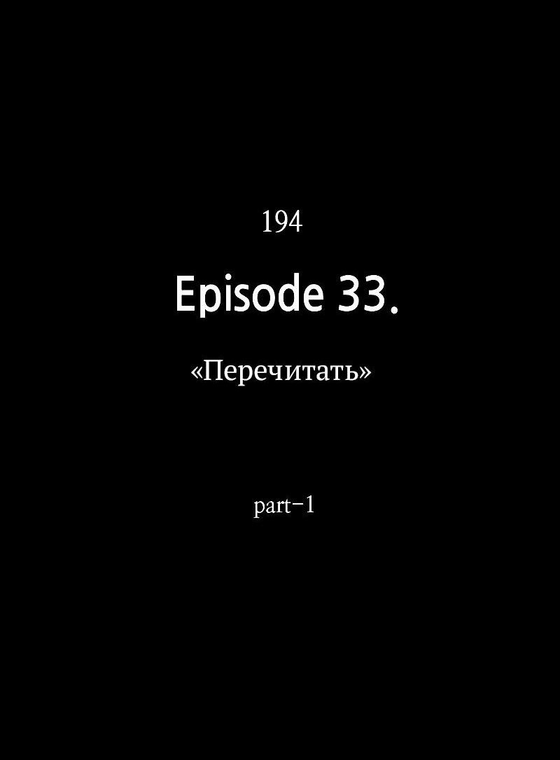 Read Всеведущий читатель The Omniscient Reader Ru Manga Online