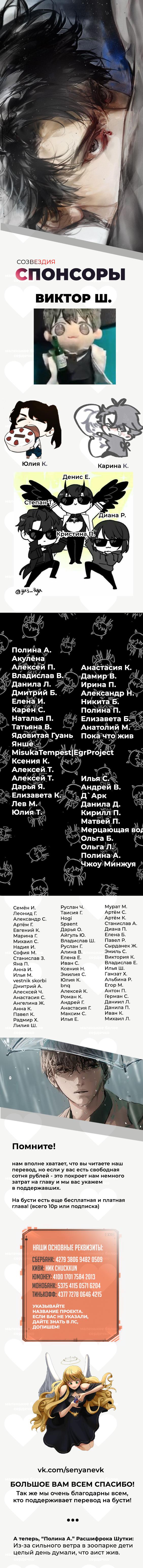 Read Всеведущий читатель The Omniscient Reader Ru Manga Online
