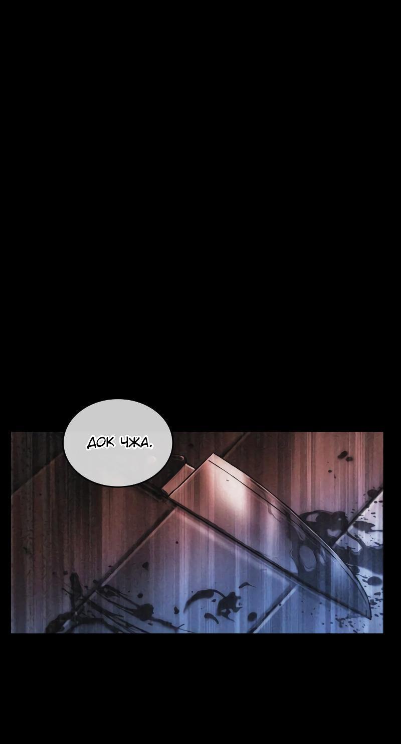 Read Всеведущий читатель The Omniscient Reader Ru Manga Online