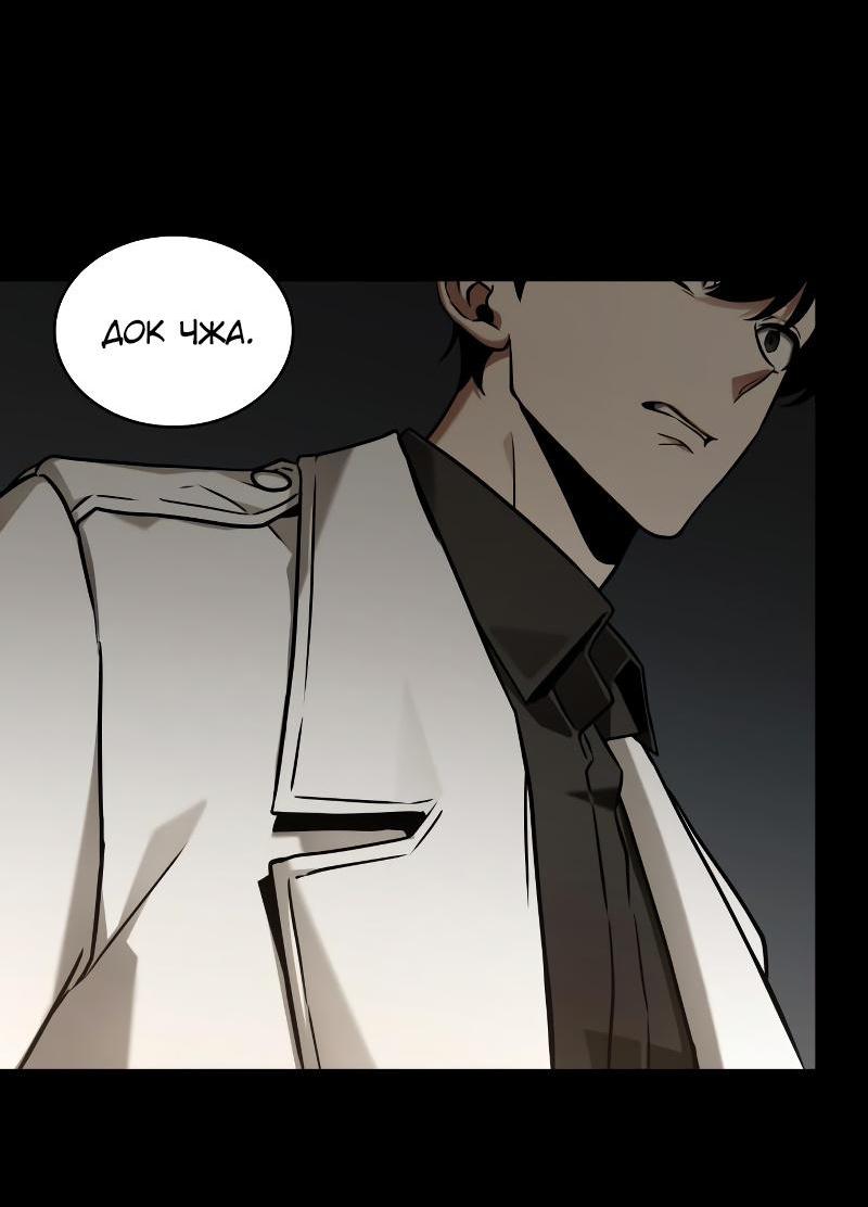 Read Всеведущий читатель The Omniscient Reader Ru Manga Online