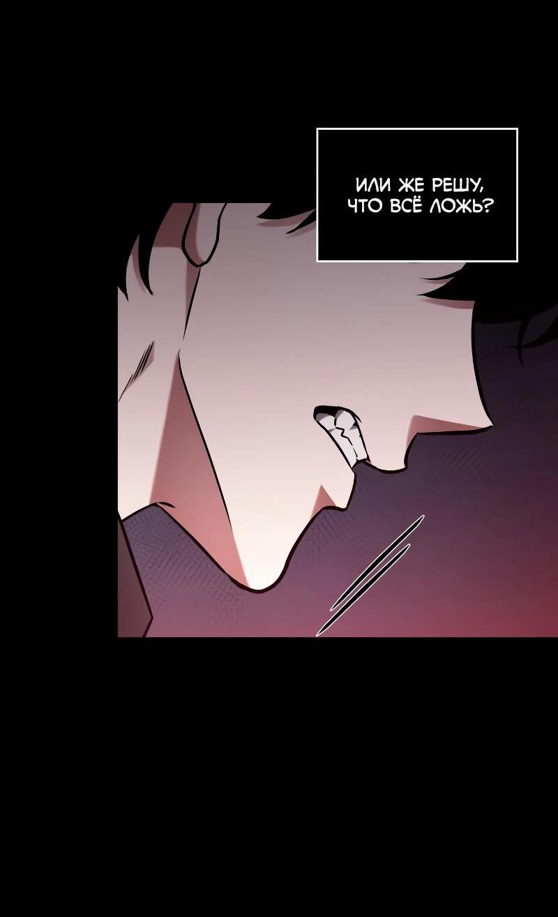 Read Всеведущий читатель The Omniscient Reader Ru Manga Online