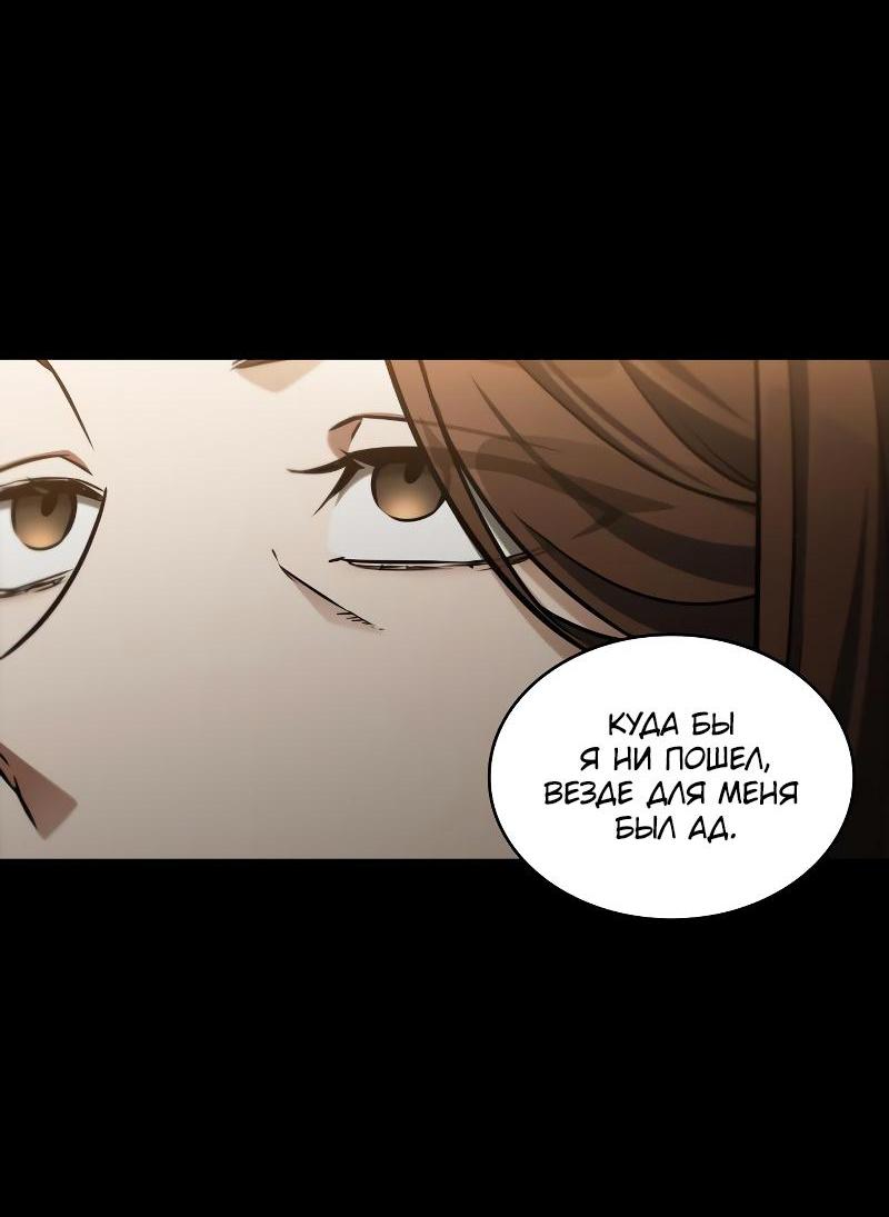 Read Всеведущий читатель The Omniscient Reader Ru Manga Online