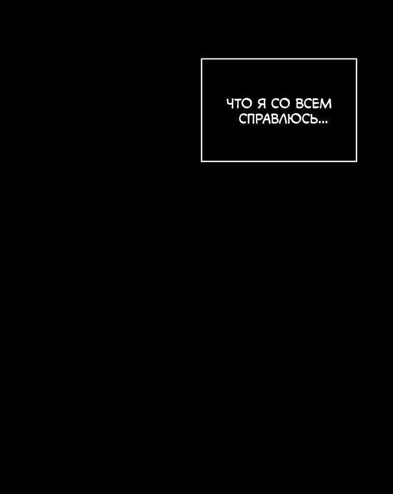 Read Всеведущий читатель The Omniscient Reader Ru Manga Online
