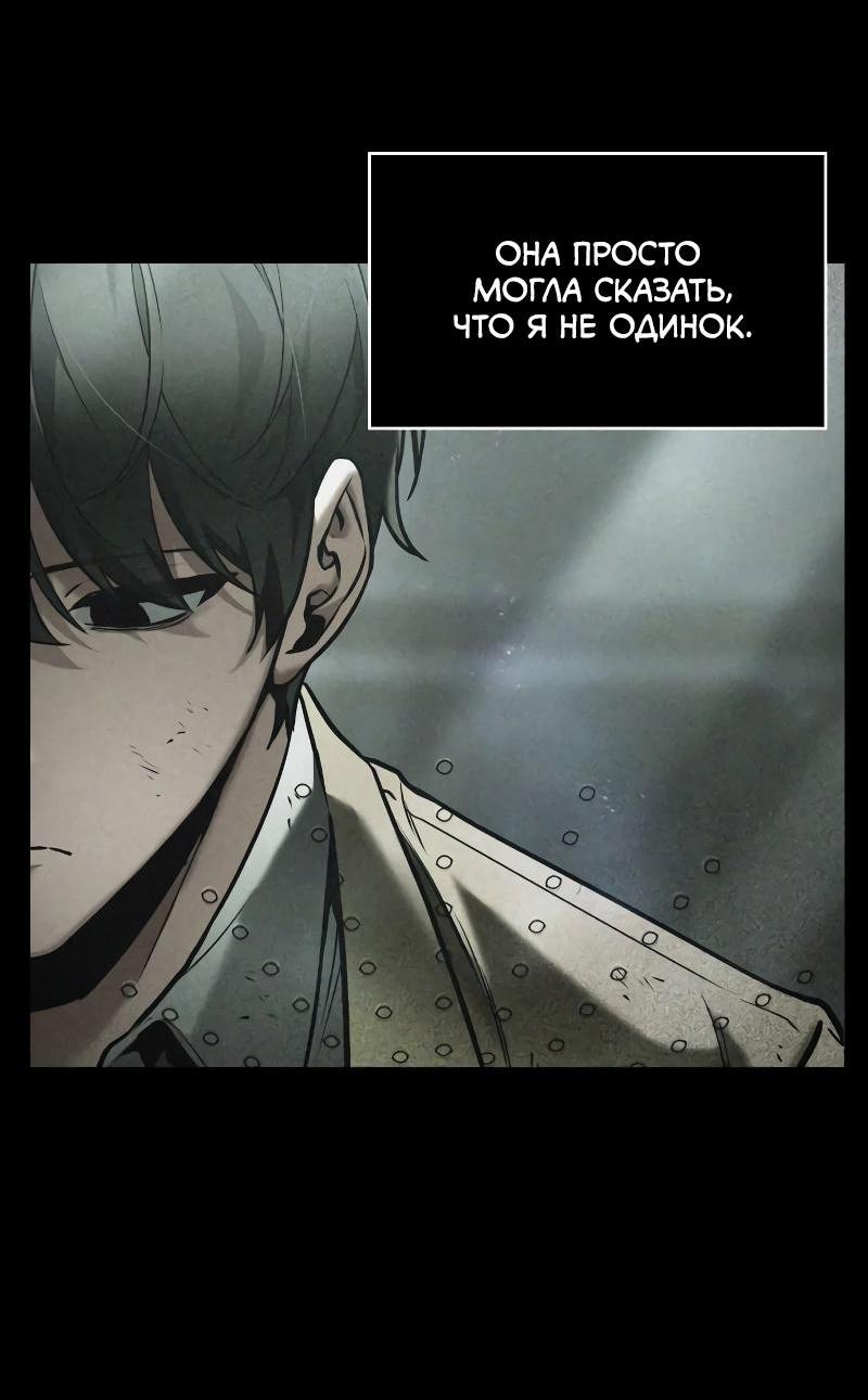 Read Всеведущий читатель The Omniscient Reader Ru Manga Online