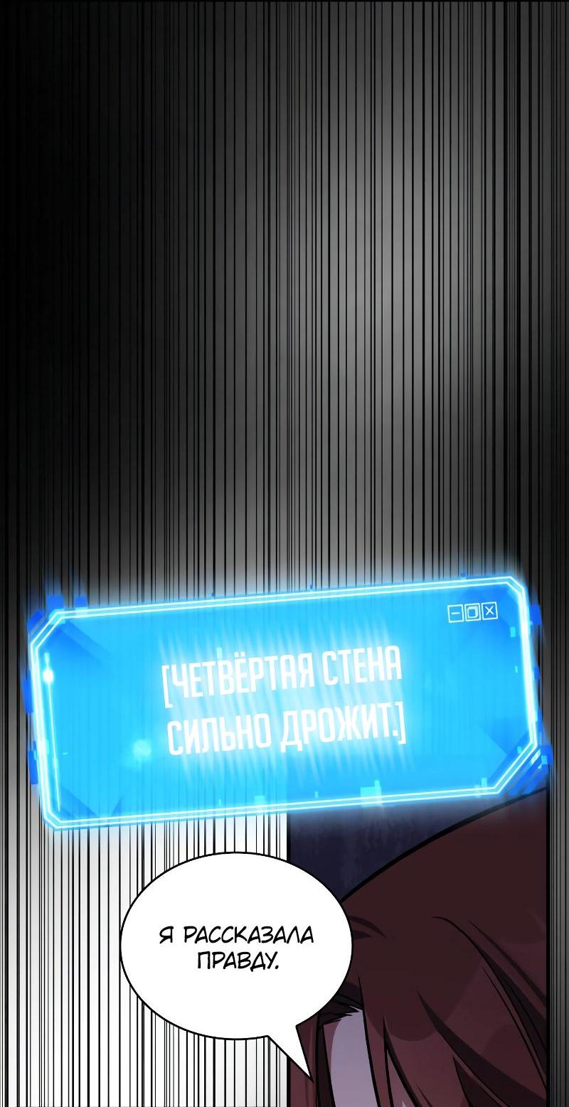 Read Всеведущий читатель The Omniscient Reader Ru Manga Online