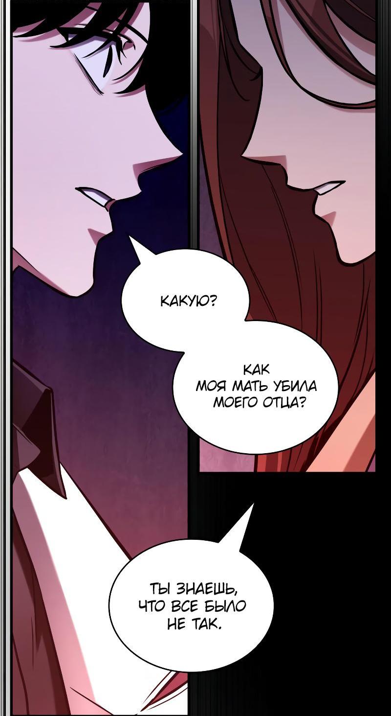 Read Всеведущий читатель The Omniscient Reader Ru Manga Online