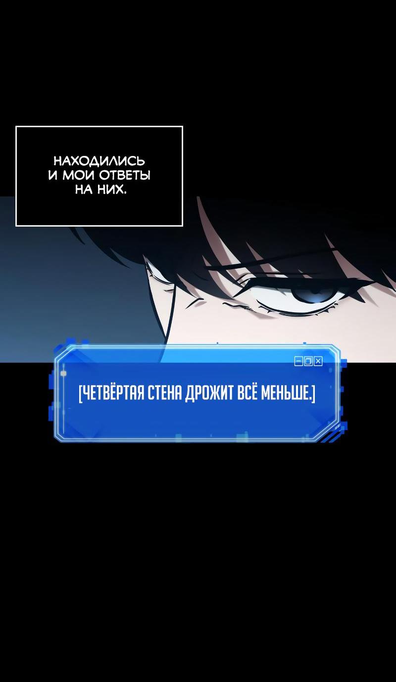 Read Всеведущий читатель The Omniscient Reader Ru Manga Online