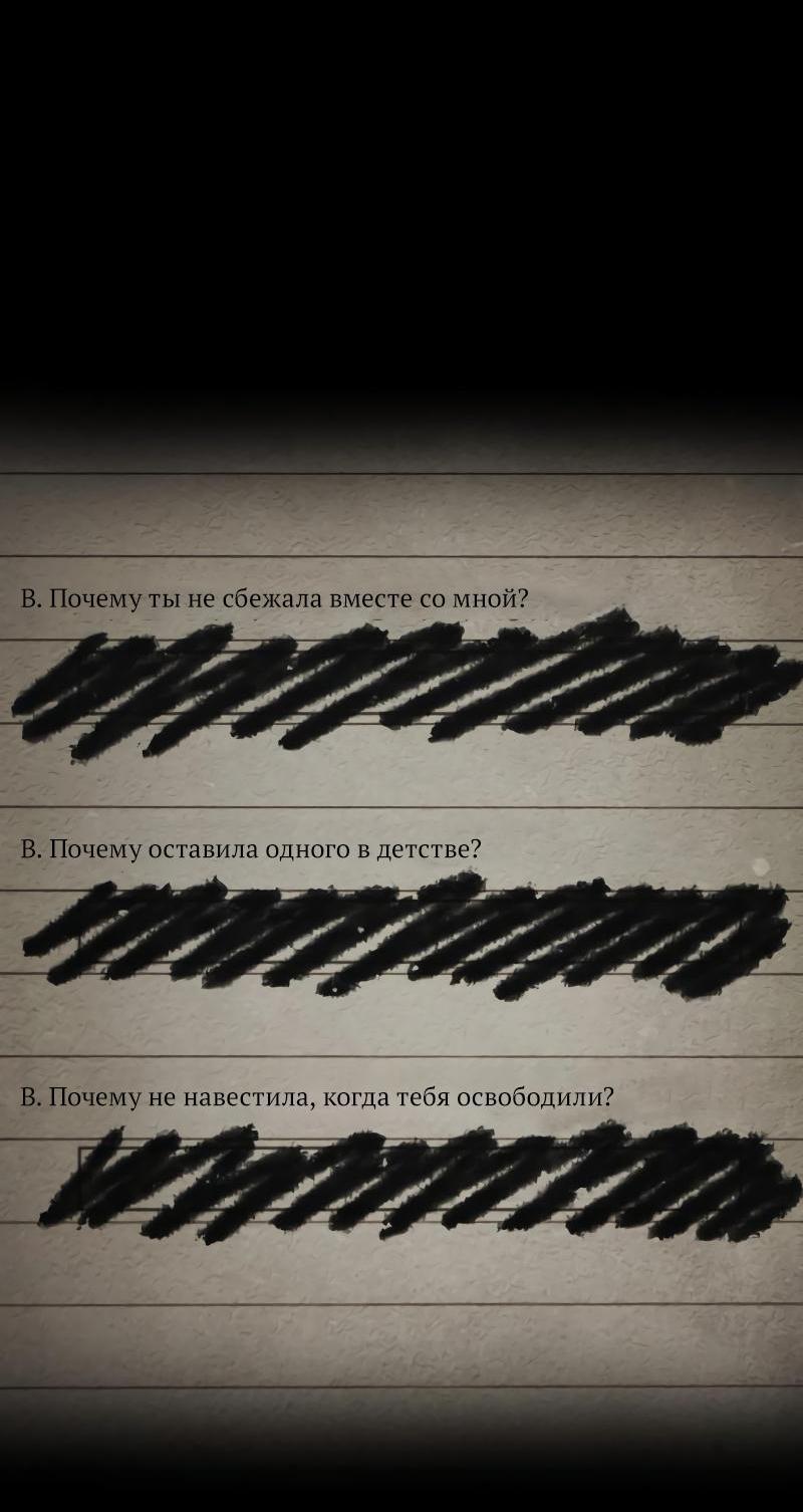Read Всеведущий читатель The Omniscient Reader Ru Manga Online
