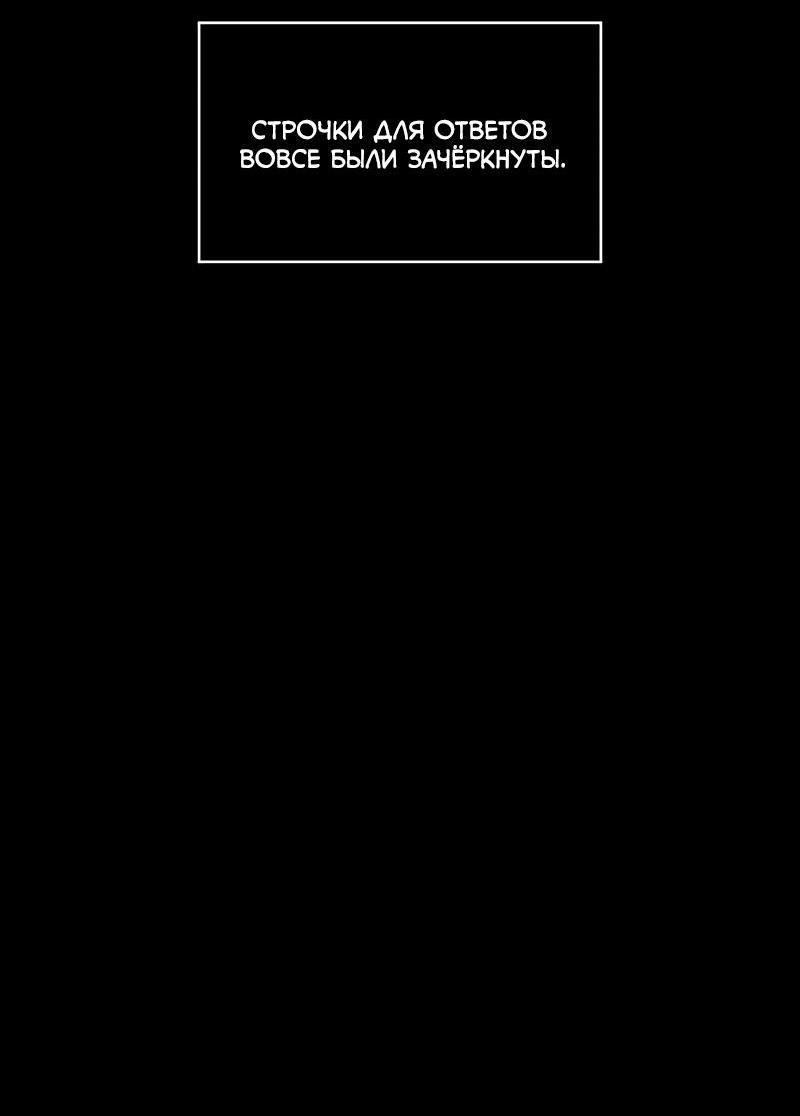 Read Всеведущий читатель The Omniscient Reader Ru Manga Online