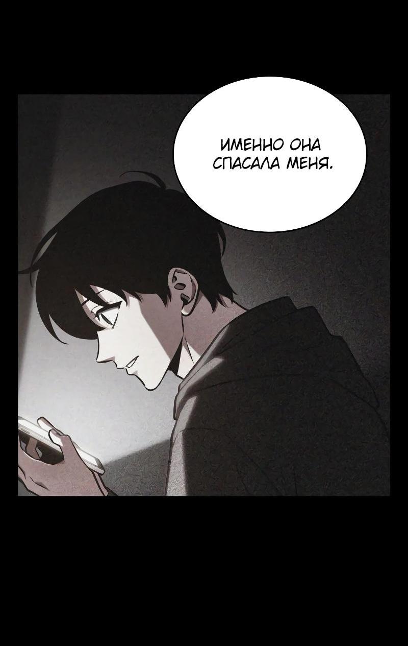 Read Всеведущий читатель The Omniscient Reader Ru Manga Online