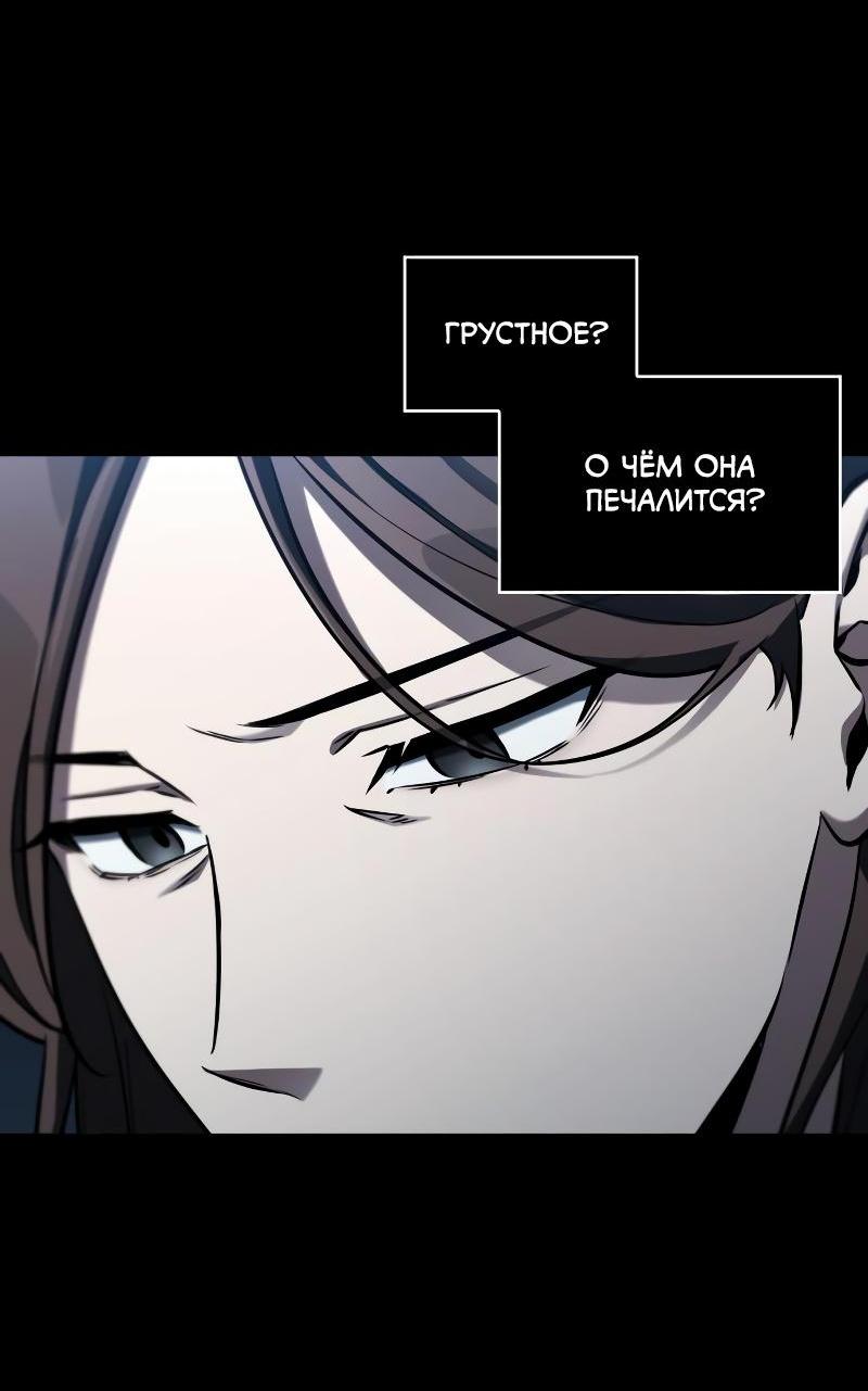 Read Всеведущий читатель The Omniscient Reader Ru Manga Online