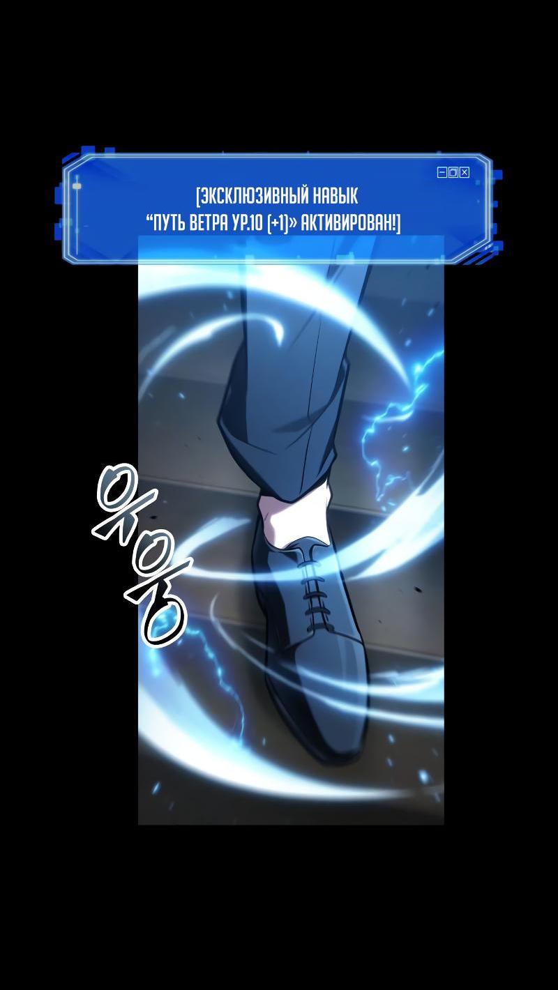 Read Всеведущий читатель The Omniscient Reader Ru Manga Online