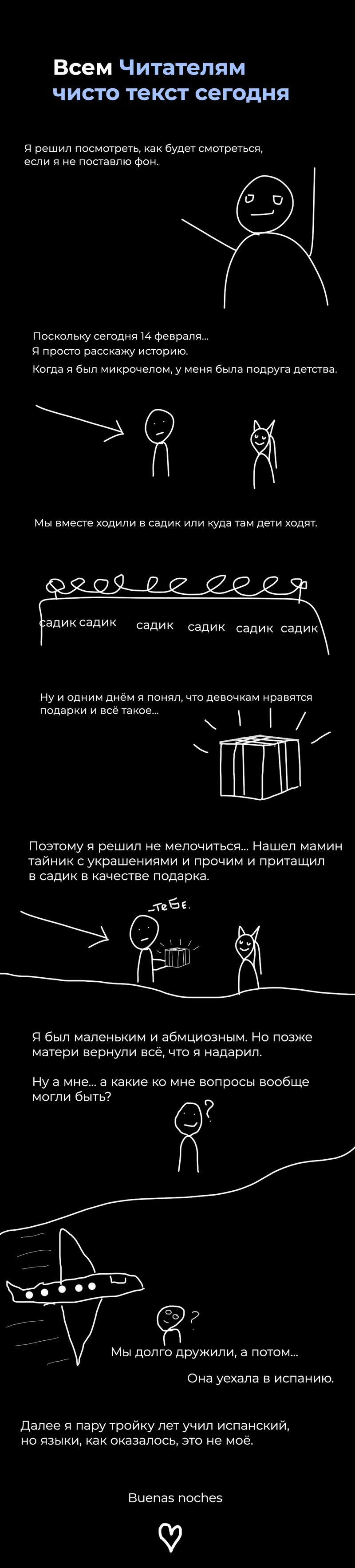 Read Всеведущий читатель The Omniscient Reader Ru Manga Online