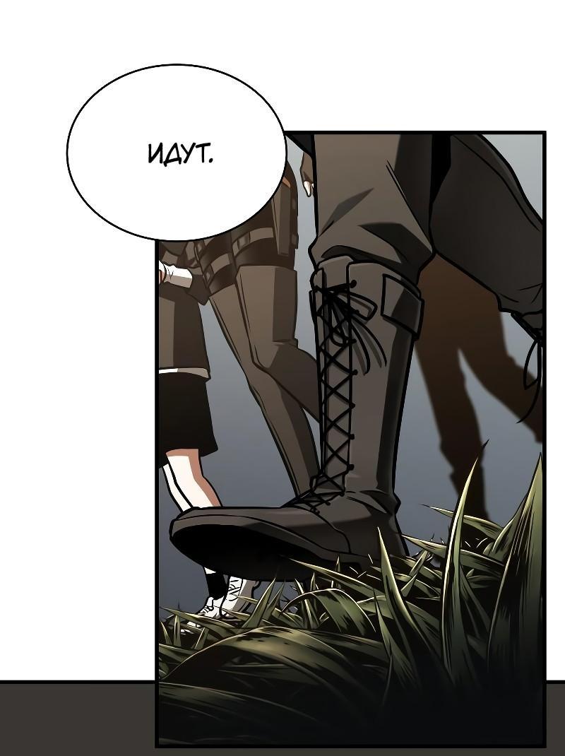 Read Всеведущий читатель The Omniscient Reader Ru Manga Online