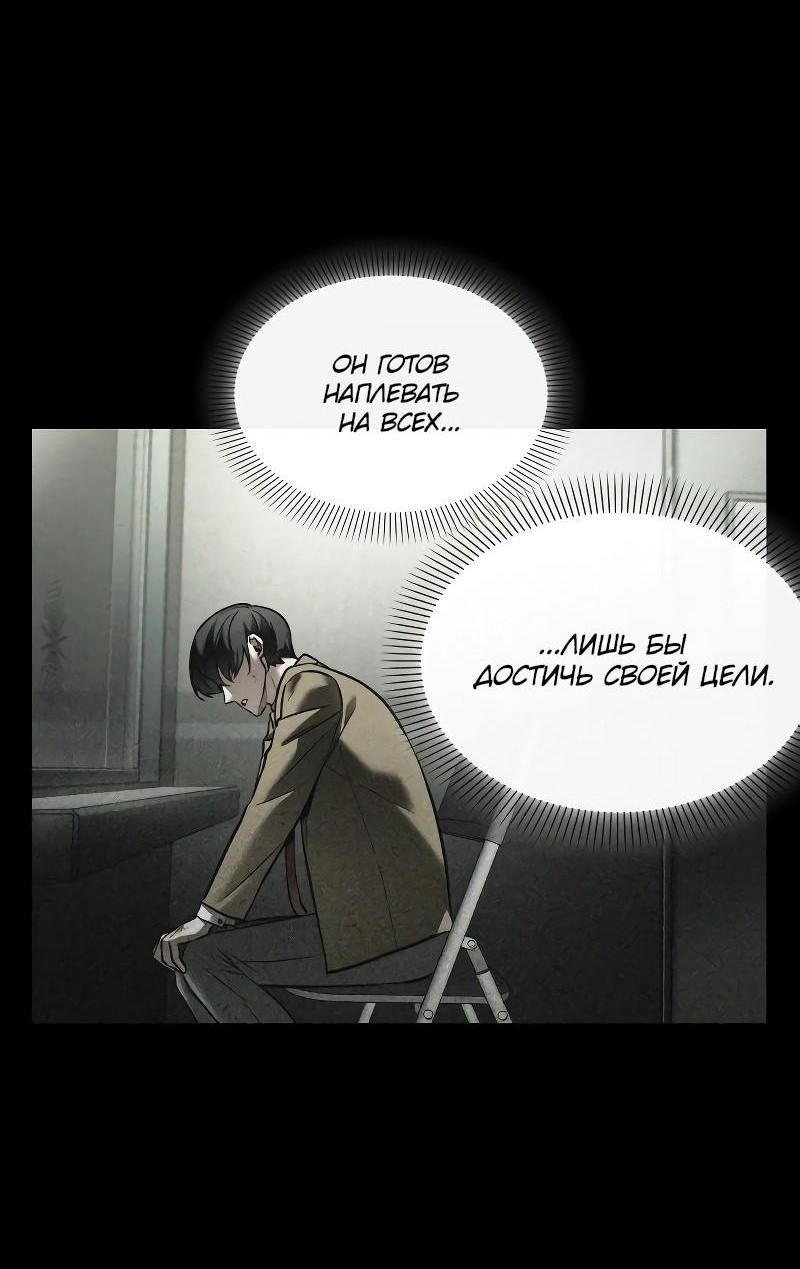 Read Всеведущий читатель The Omniscient Reader Ru Manga Online