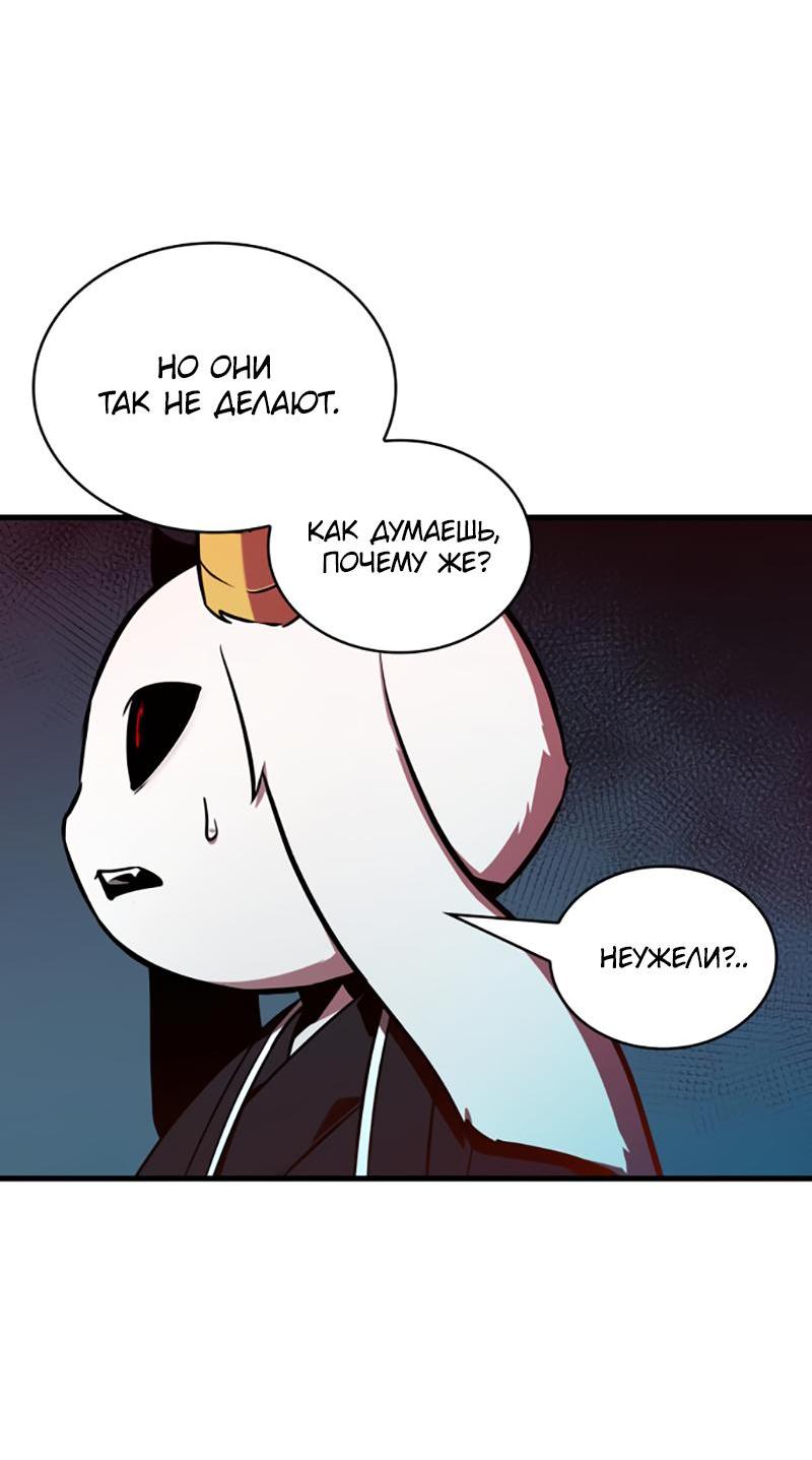 Read Всеведущий читатель The Omniscient Reader Ru Manga Online