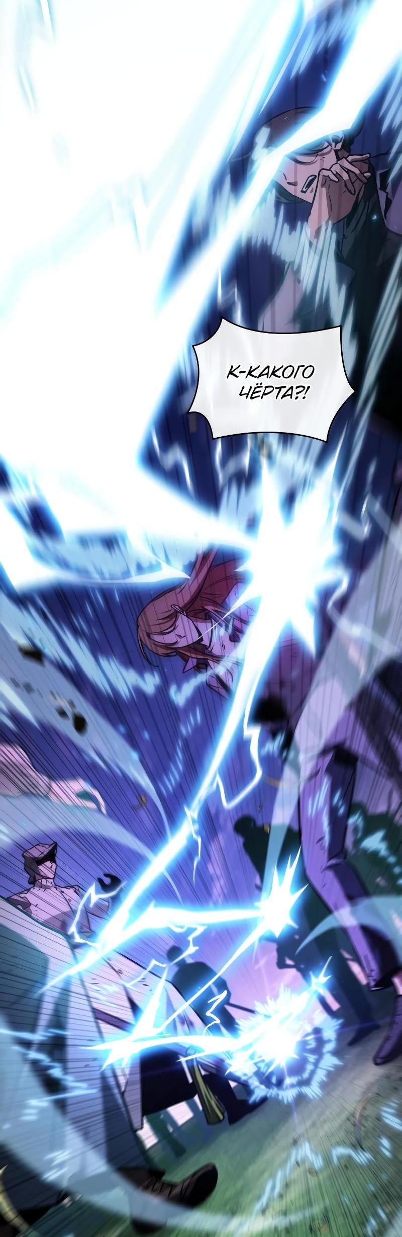 Read Всеведущий читатель The Omniscient Reader Ru Manga Online