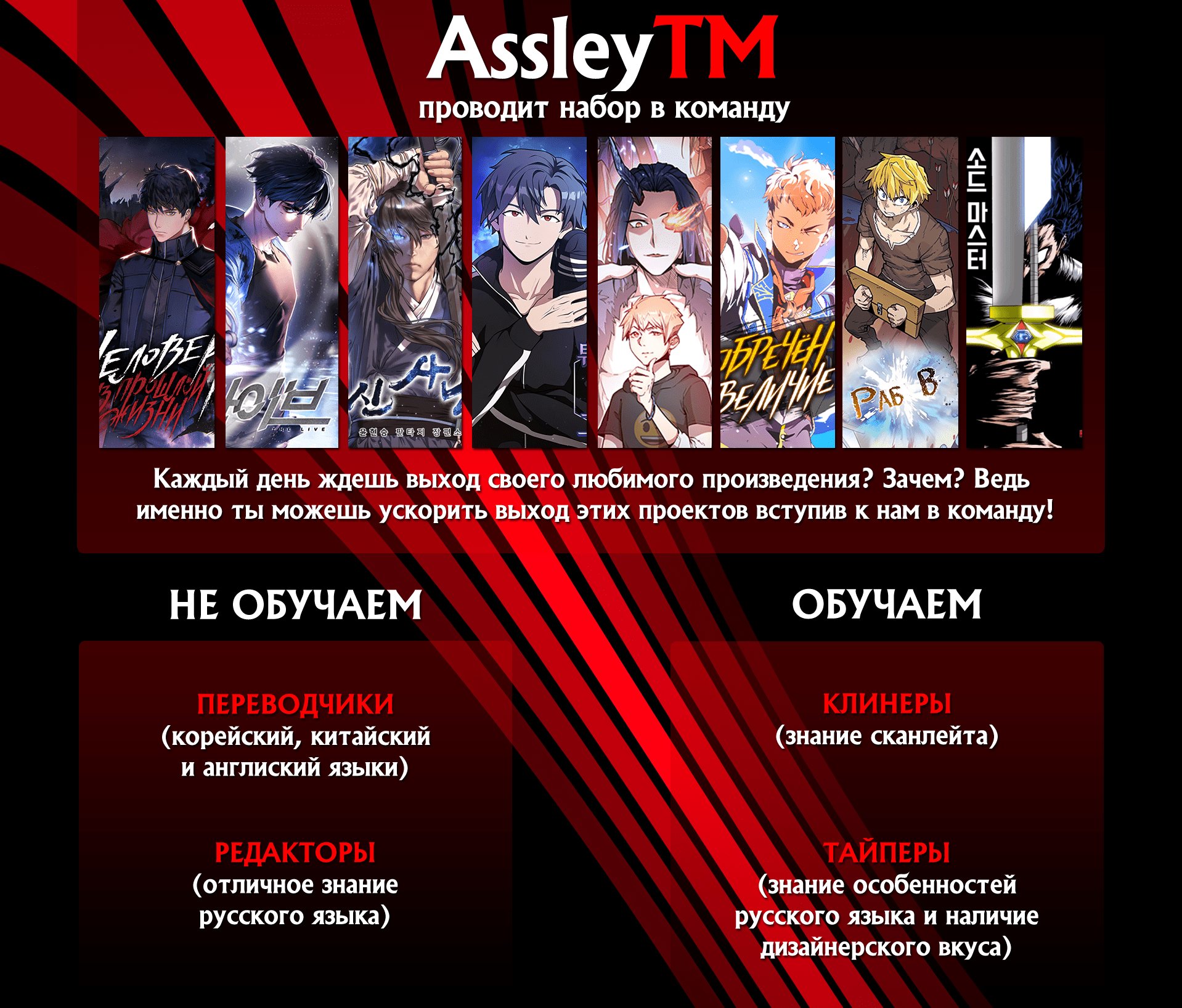 Read Всеведущий читатель The Omniscient Reader Ru Manga Online