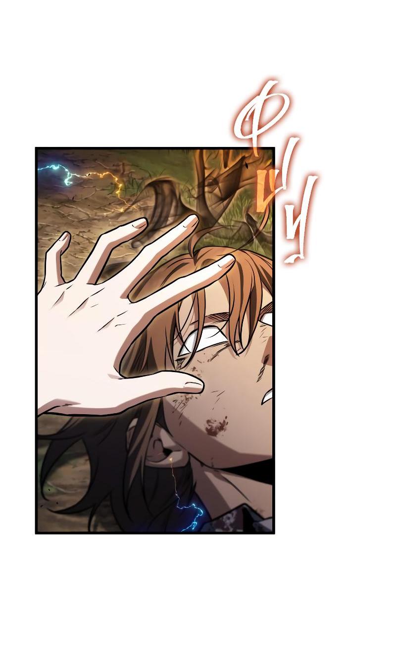 Read Всеведущий читатель The Omniscient Reader Ru Manga Online
