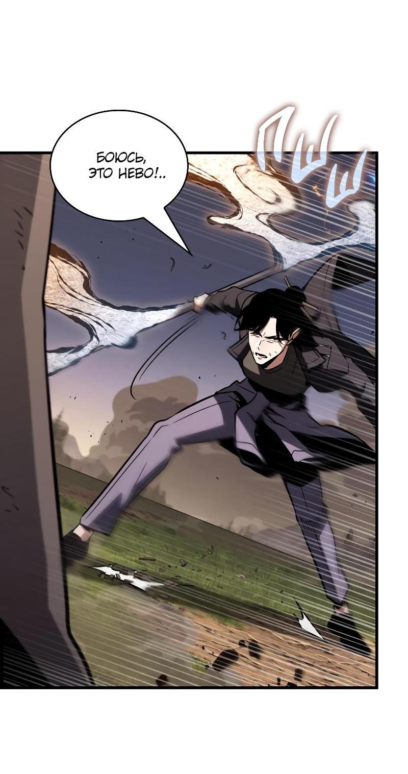 Read Всеведущий читатель The Omniscient Reader Ru Manga Online