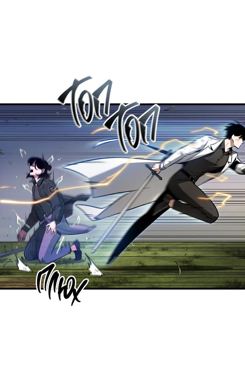 Read Всеведущий читатель The Omniscient Reader Ru Manga Online