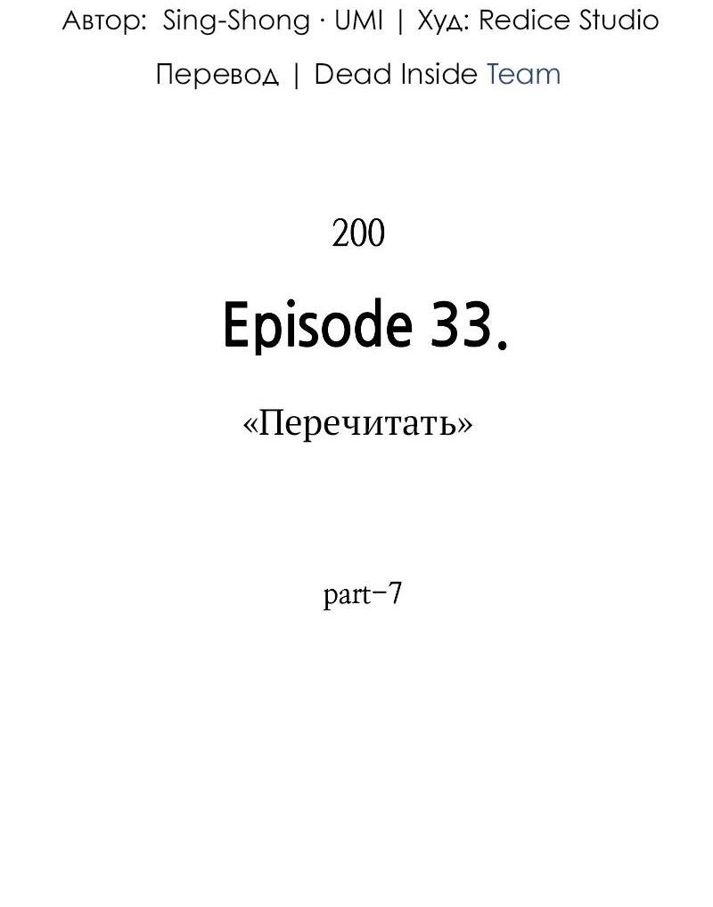 Read Всеведущий читатель The Omniscient Reader Ru Manga Online