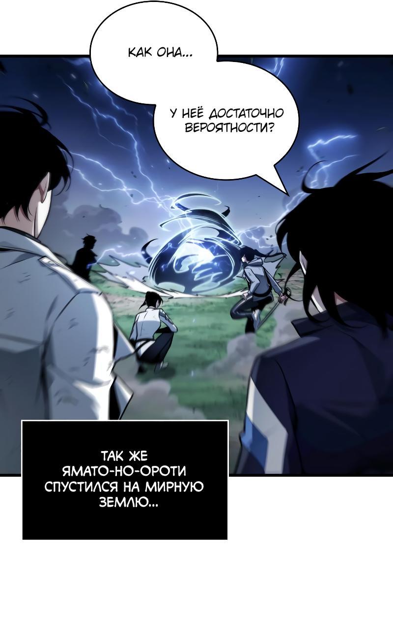 Read Всеведущий читатель The Omniscient Reader Ru Manga Online