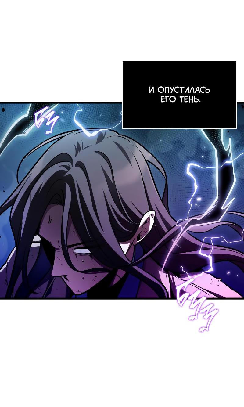 Read Всеведущий читатель The Omniscient Reader Ru Manga Online