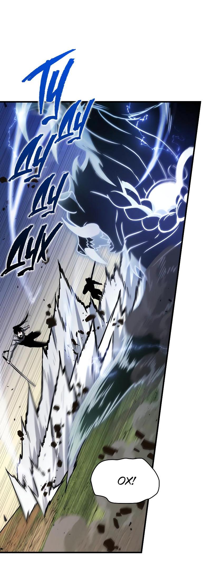 Read Всеведущий читатель The Omniscient Reader Ru Manga Online