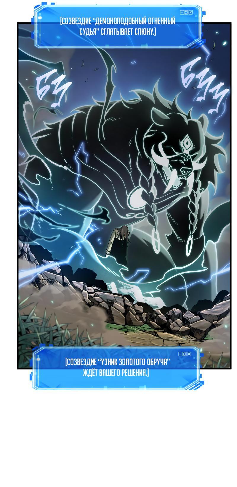 Read Всеведущий читатель The Omniscient Reader Ru Manga Online