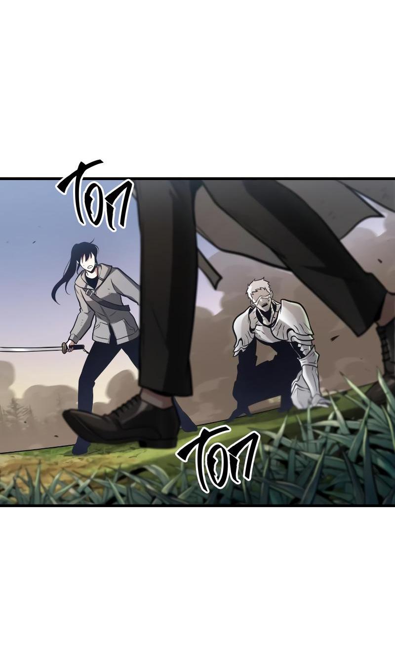 Read Всеведущий читатель The Omniscient Reader Ru Manga Online