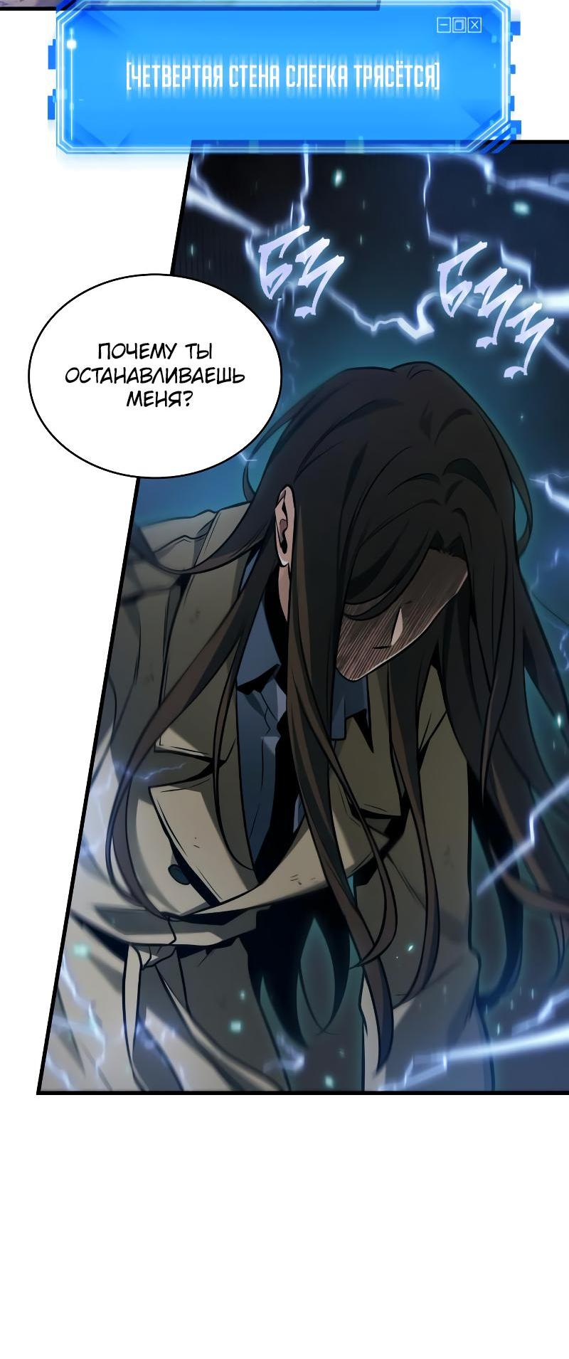 Read Всеведущий читатель The Omniscient Reader Ru Manga Online