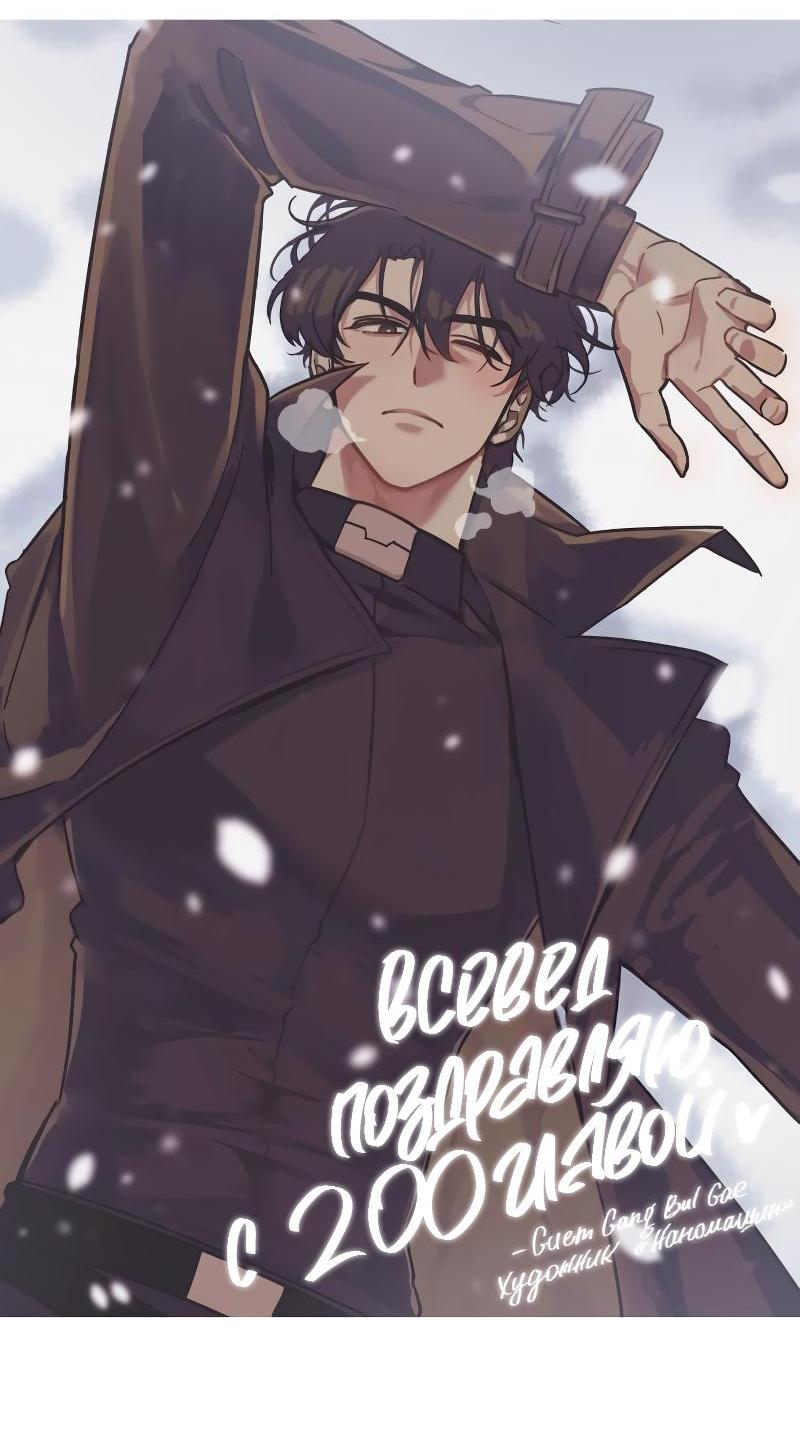 Read Всеведущий читатель The Omniscient Reader Ru Manga Online