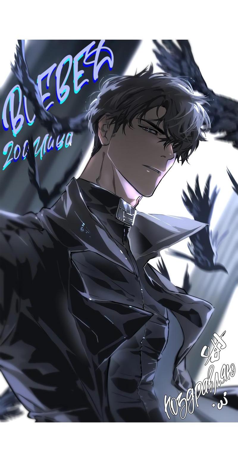 Read Всеведущий читатель The Omniscient Reader Ru Manga Online