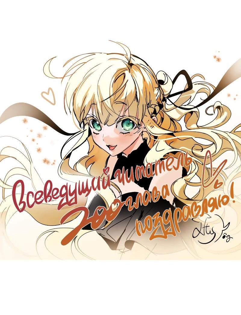 Read Всеведущий читатель The Omniscient Reader Ru Manga Online