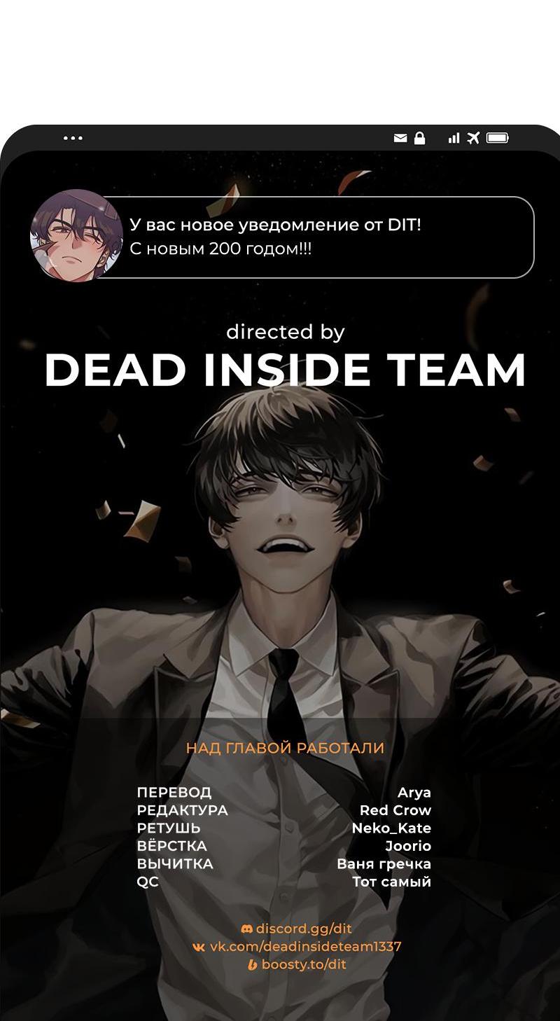 Read Всеведущий читатель The Omniscient Reader Ru Manga Online